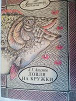 Продам книги по рыбной ловле