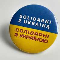 Przypinka na odzież SOLIDARNI Z UKRAINĄ Cолідарні з Україною 8 zł