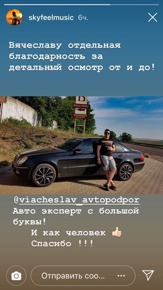 Автоподбор, Автоэксперт, автопідбір, Проверка авто, Как для себя,