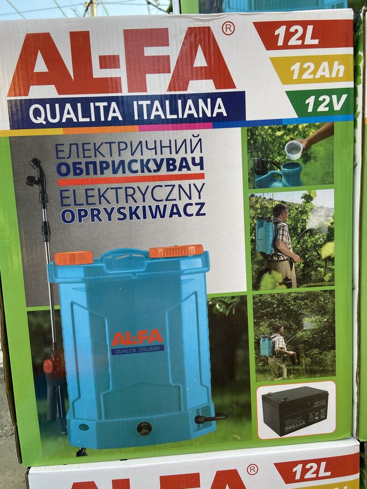 Ранцевий, акумуляторний,оприскувач обприскувач AL-FA  ІТАЛІЯ