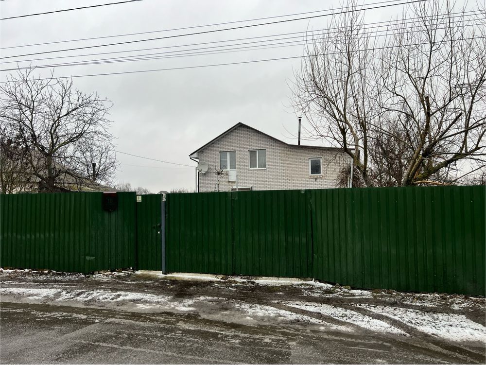 Продам будинок 150м2 с.Мартусівка (Бориспільський р-н)