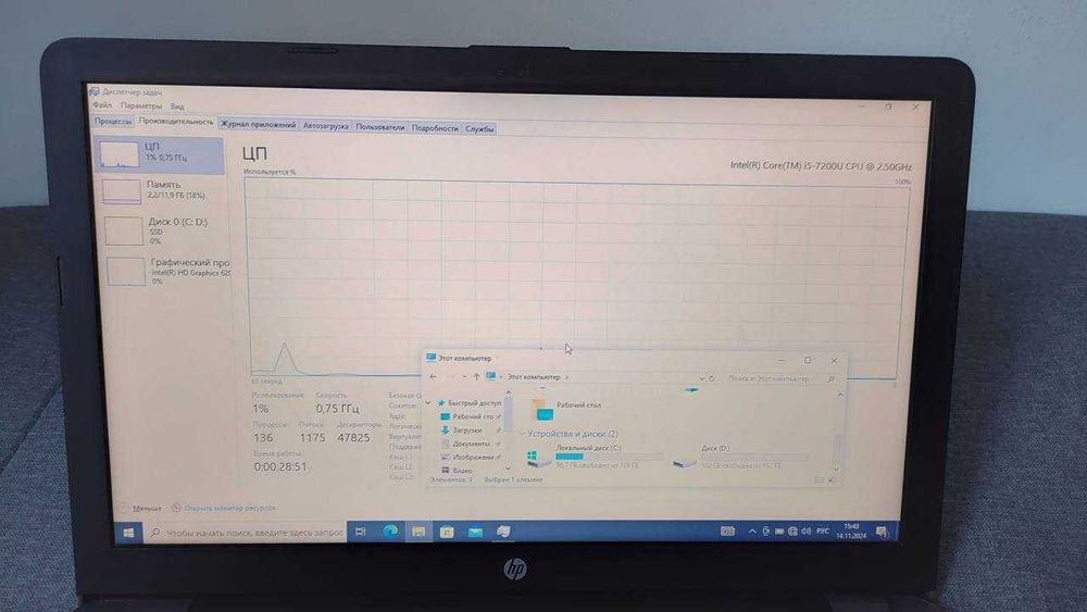 Ноутбук HP Intel Сore i5 7200u, ОЗУ 12Гб, SSD 256, экран 15,6