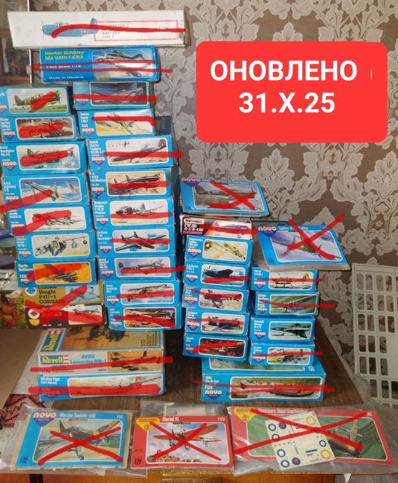 Збірна модель NOVO моделізм сборная модель самолет