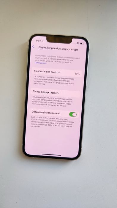 Apple iPhone 13 Mini 128Gb Starlight Neverlock