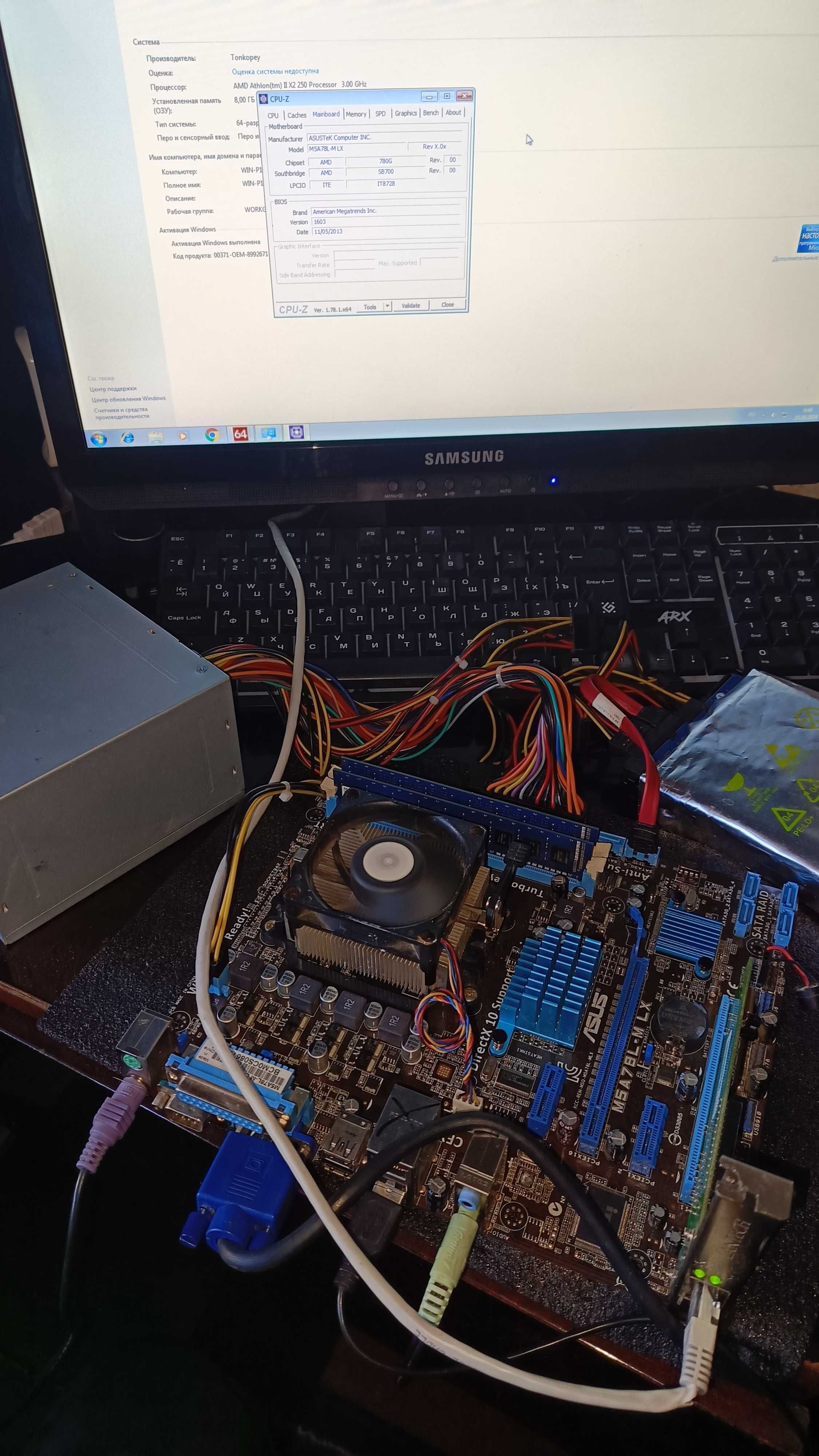Комплект на сокете AM3+, DDR3, Athlon X2 250