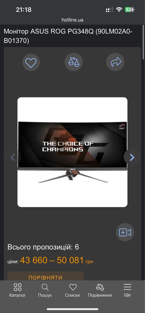 Монітор Asus ROG PG348Q
