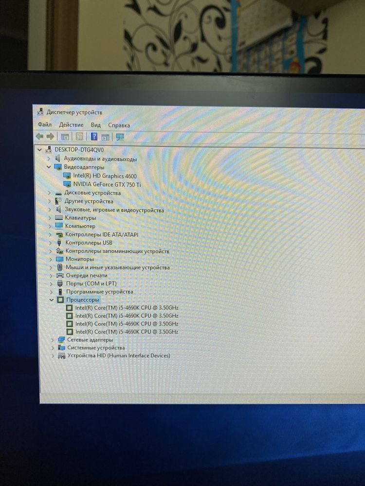 Ігровий ПК | i5-4690K (розгін) + 16 ГБ DDR3 + GTX 750 Ti + SSD