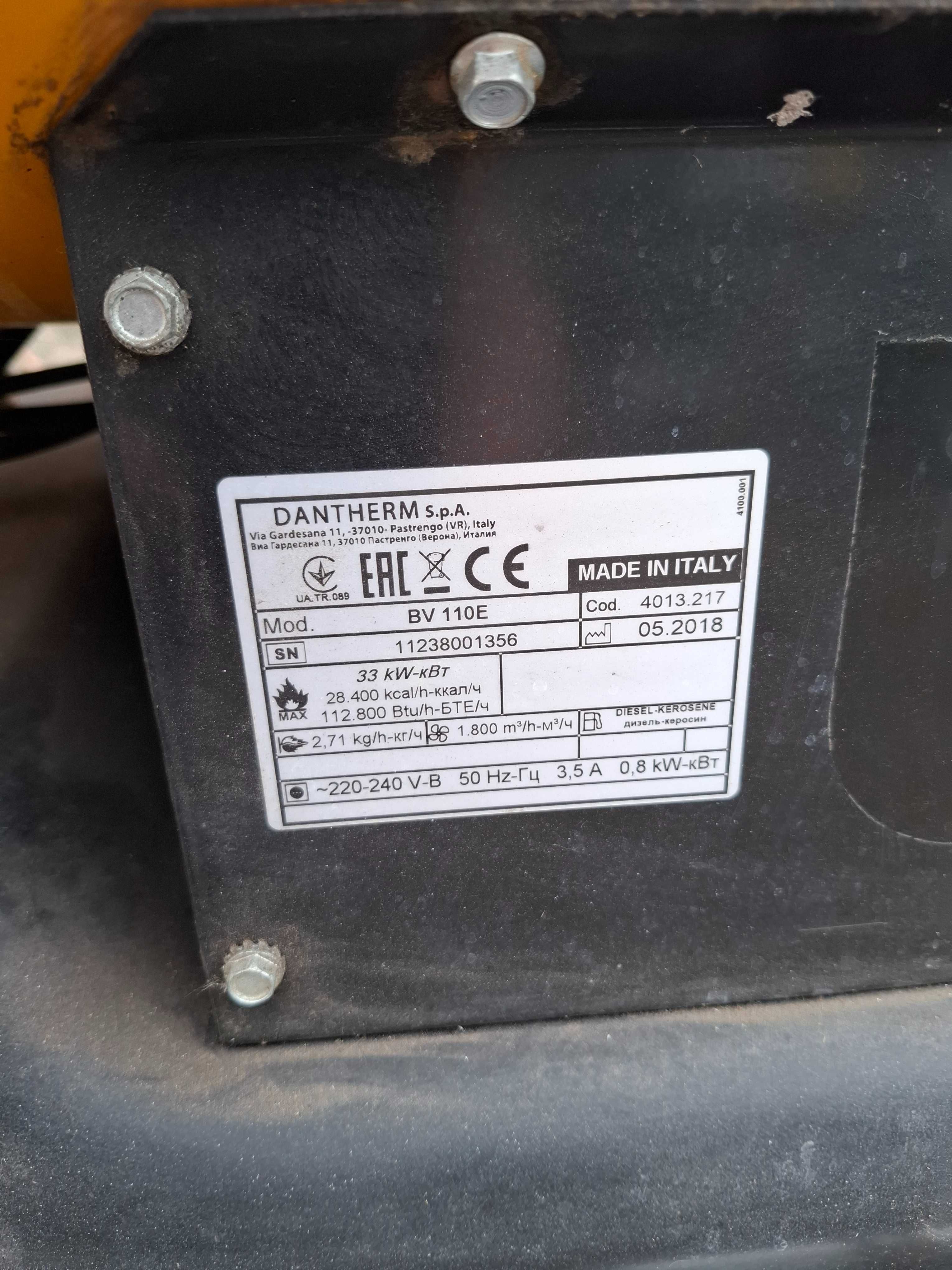 Nagrzewnica Olejowa Master BV 110 E 33 kW