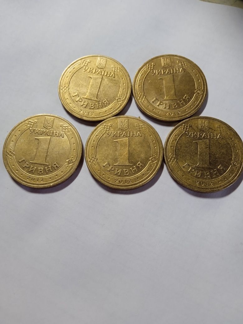 1 гривна 2012 г. Евро-2012 - 5 шт. - 300грн.