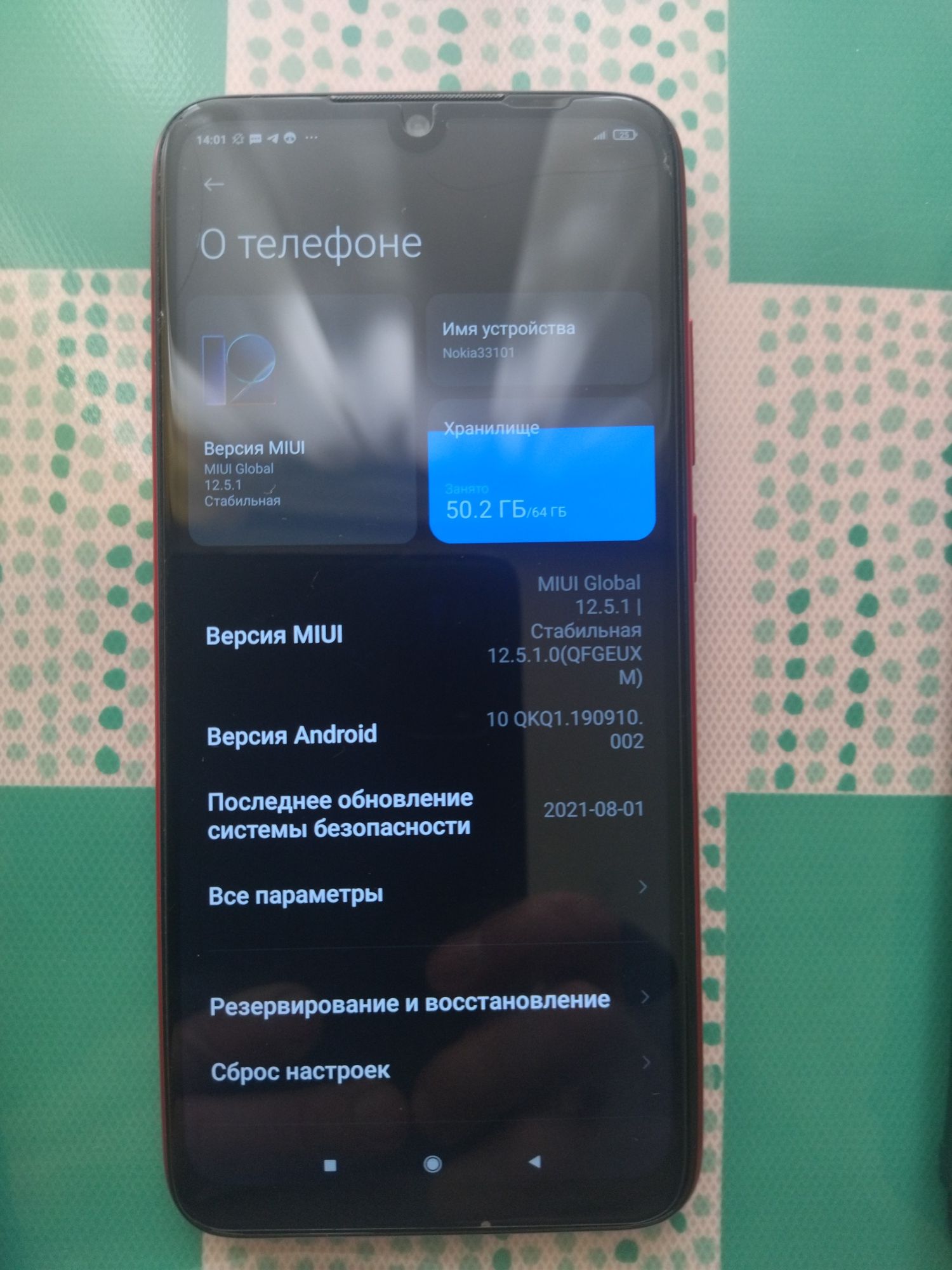 Продам смартфон Xiaomi Redmi Note 7 ,4/64