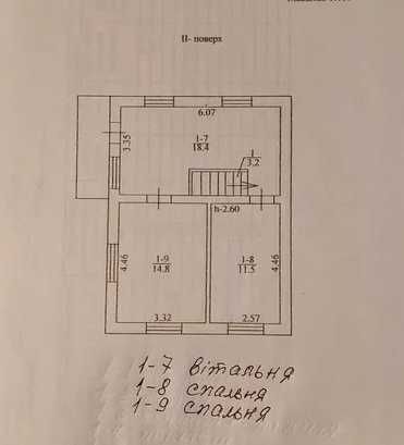 Без % продам будинок с.Креничі.Газ,камін,тепла підлога,альтанка