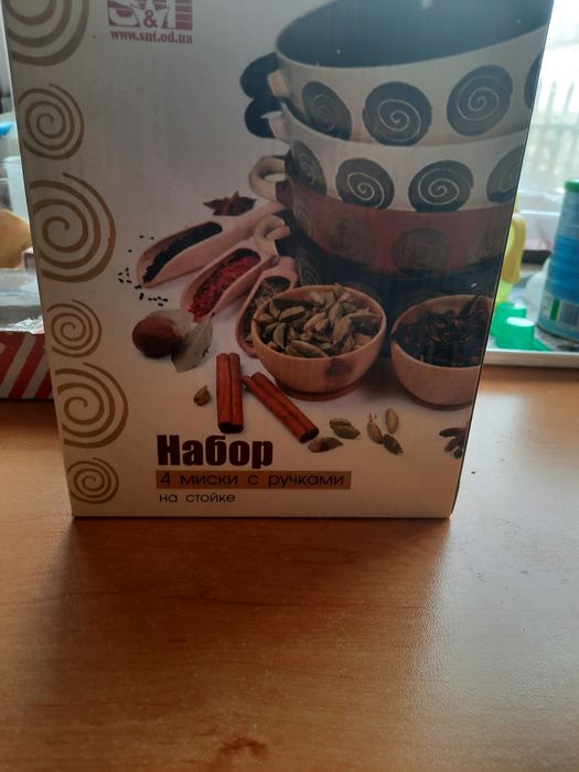 Набір з 4 мисок з ручками на підставці