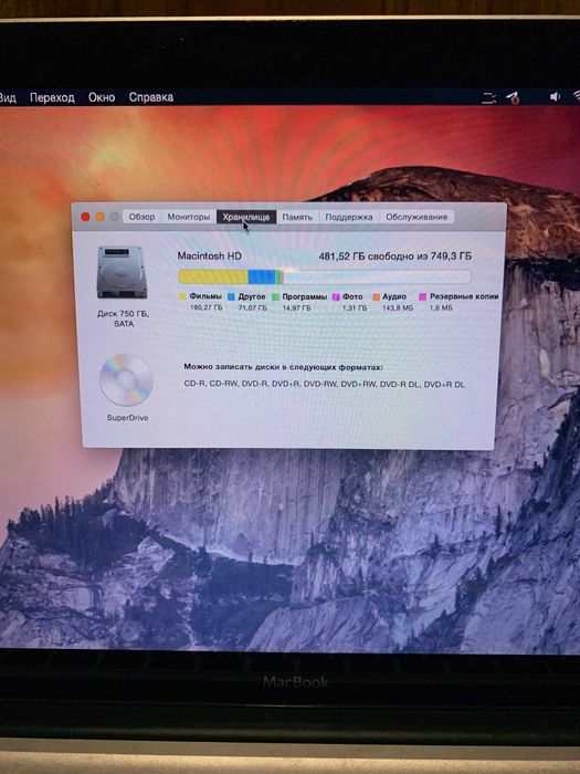 MacBook Pro 13” 5,1 2009 Intel Core 2 Duo 2GHz, 8GB RAM, 750GB HDD