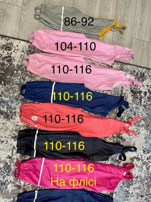 Грязепруф/дощовик/полукомбинезон/86-92-98-104-110-116-122-128