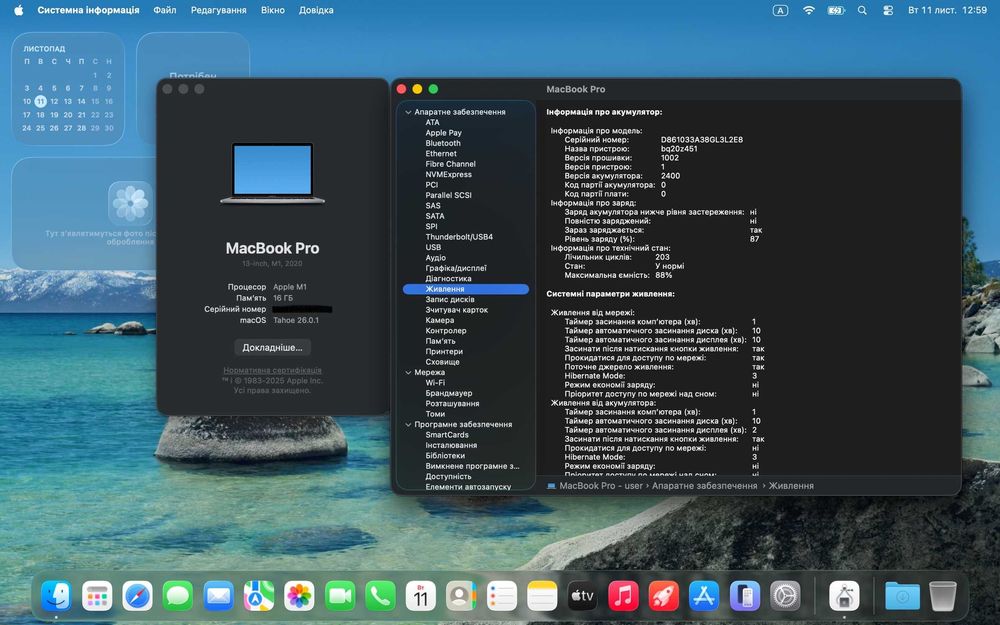 Apple MacBook Pro 2020 13" M1 / 16Gb / SSD 256Gb