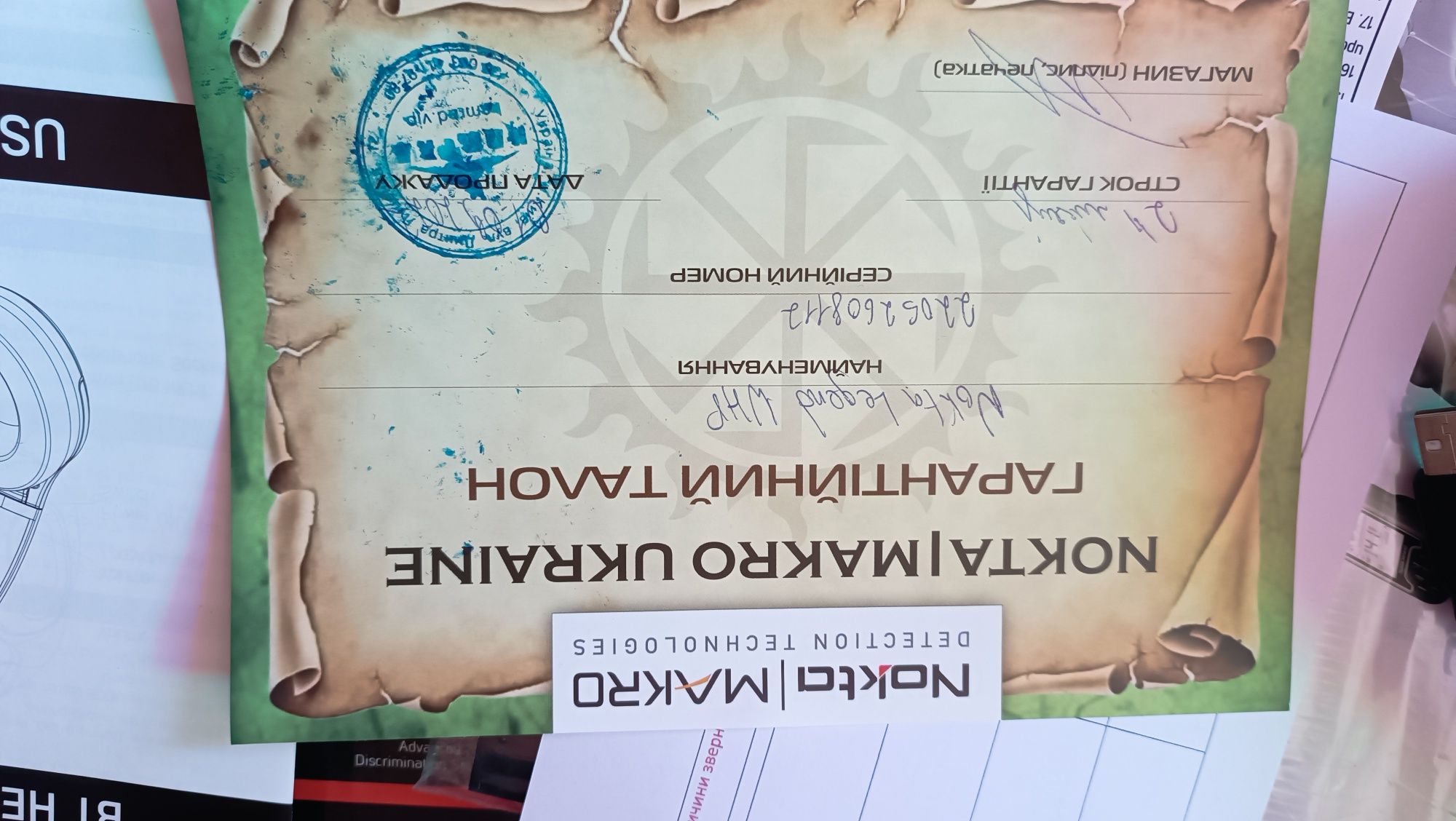 Металошукач nokta legend