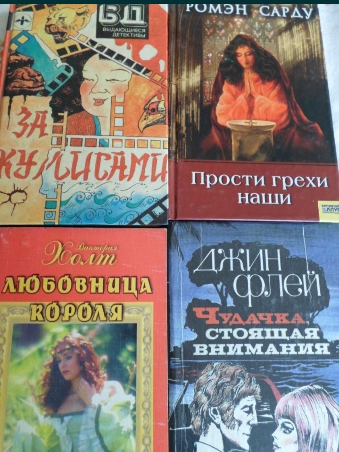 продам художественные книги