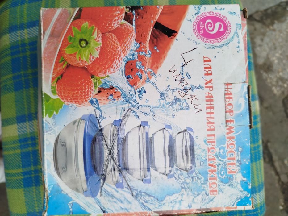 Набор стеклянных круглых контейнеров, 3 шт, новый