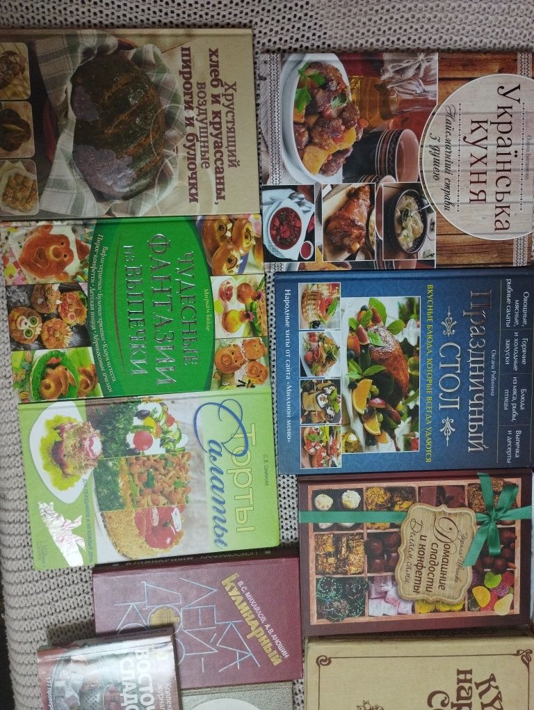 Кулинарные книги выпечка салаты кухня ссср