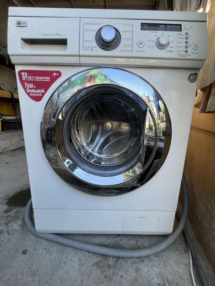Продаю стиральную машинку LG 8 кг