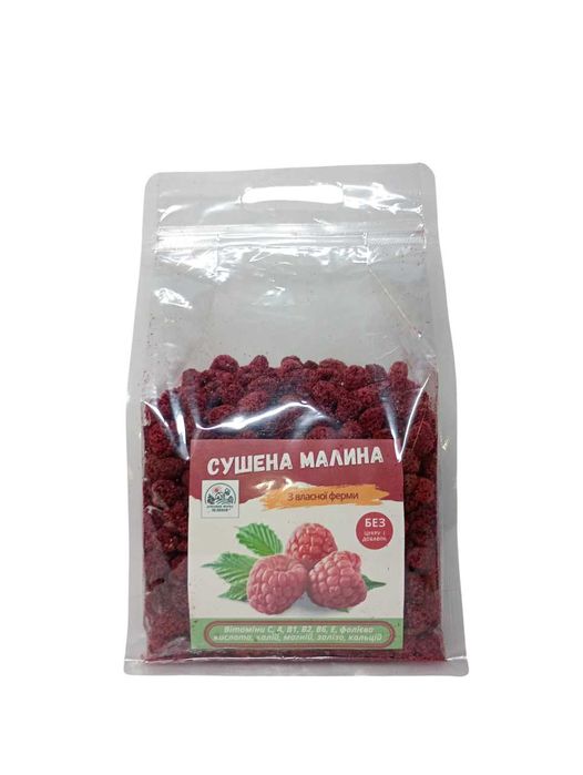 Ягоди малини сушені малина сушена 2025 р. 300 грам