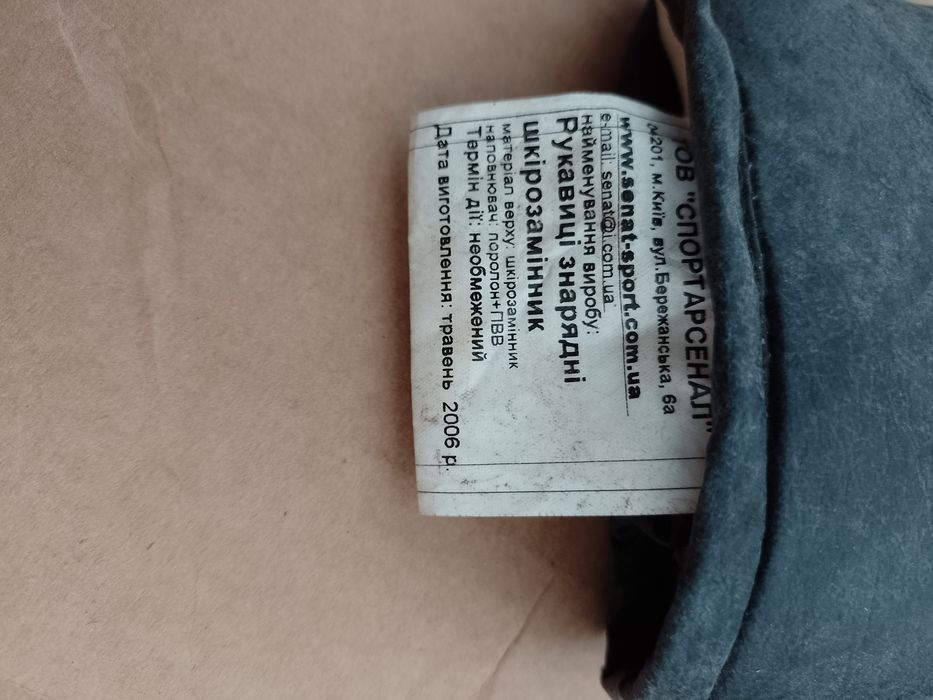 Пенал для пензликів художній