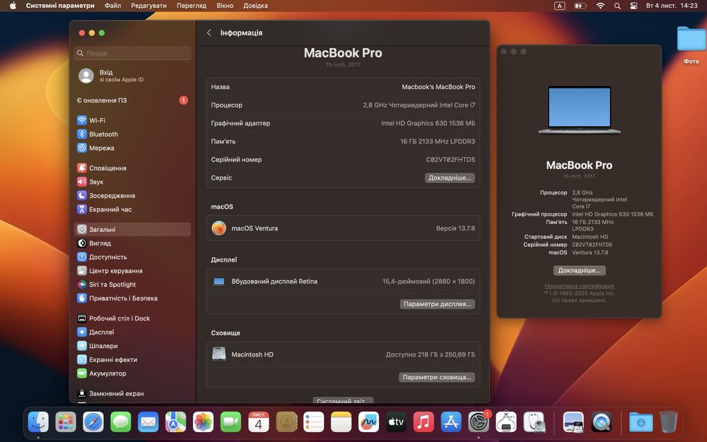 Apple MacBook Pro 15" 2017 i7 2.7GHz 16GB RAM 256GB SSD Gray