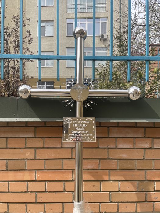 Хрест нержавійка , хрест на могилу з нержавійки