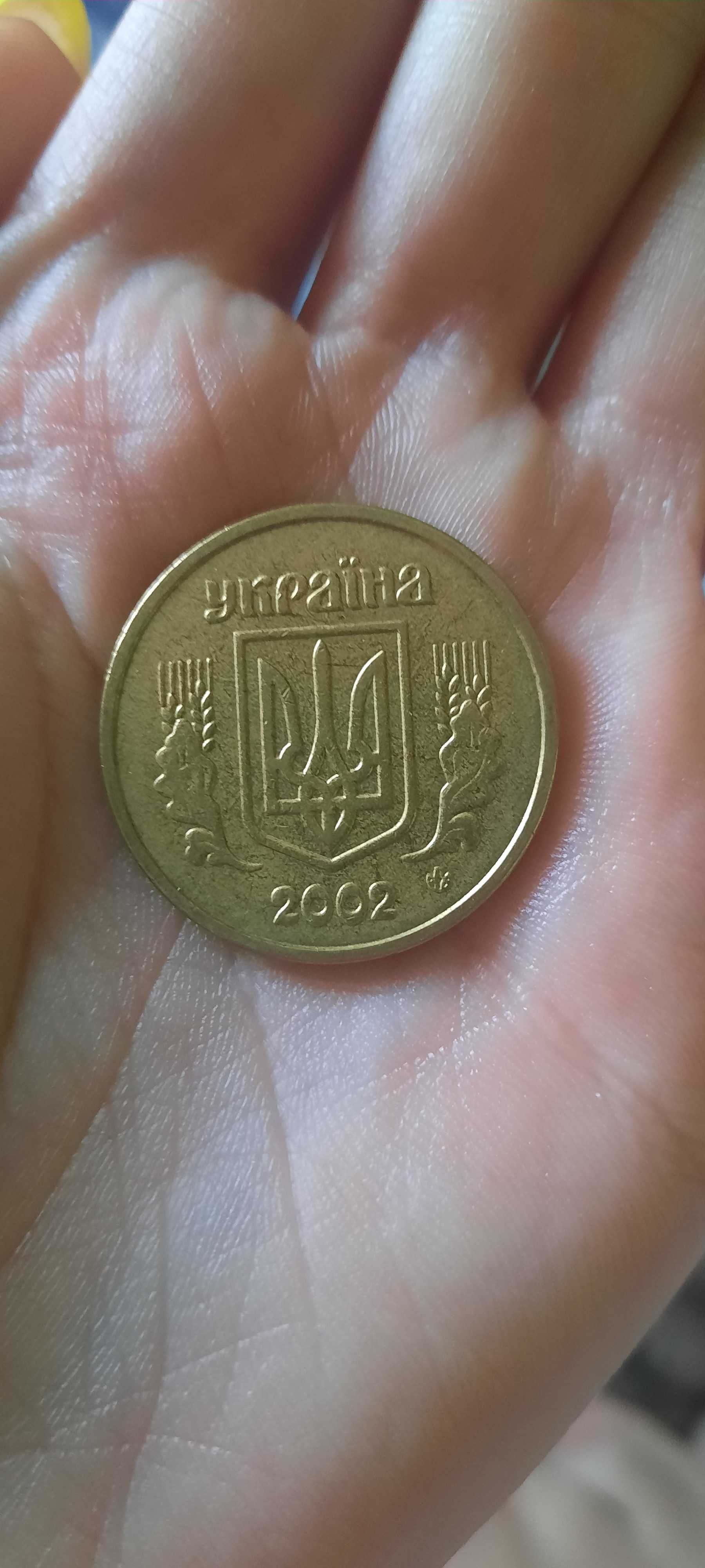 1 гривня 2002 року