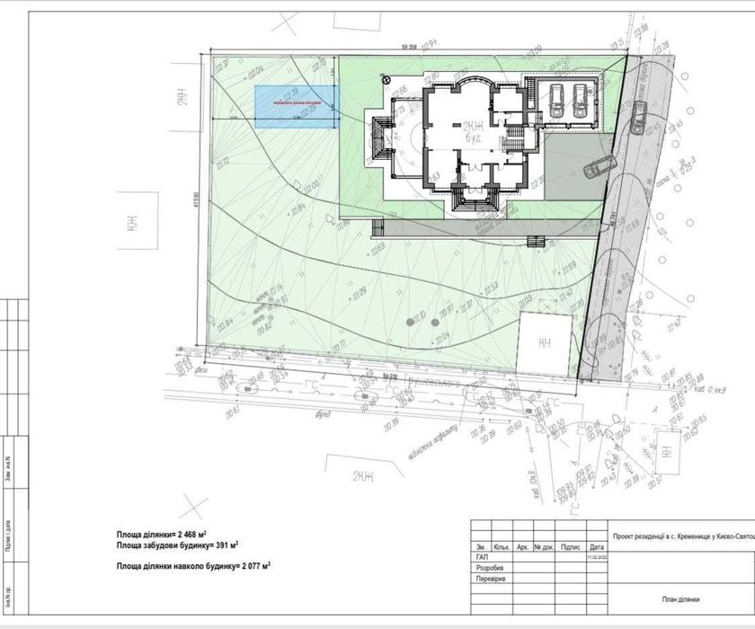 Cучасний будинок | 25 соток | Біля лісу | Кременище | Лісники| Укриття