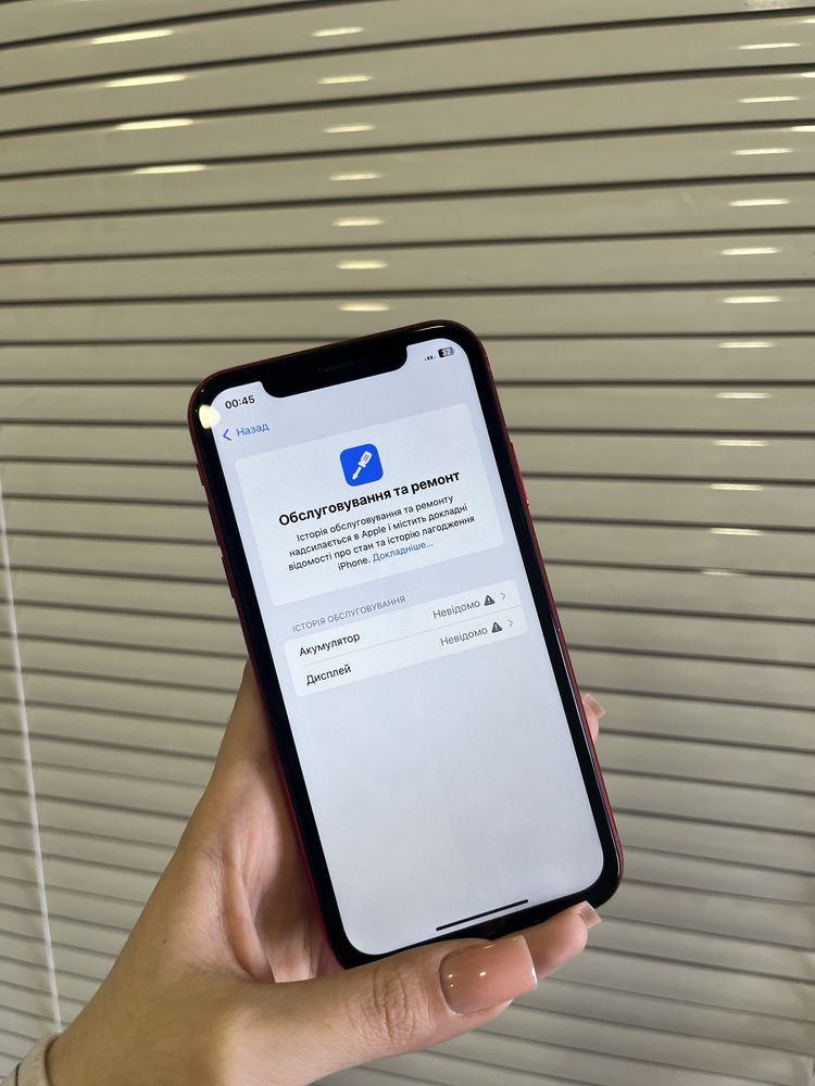 Iphone 11 64gb новый аккумулятор