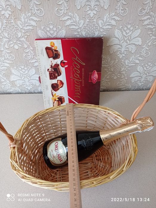 Кошик для подарунків