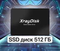 SSD диск Xray 512GB на Ноутбук чи Компютер, 550 Мб/с