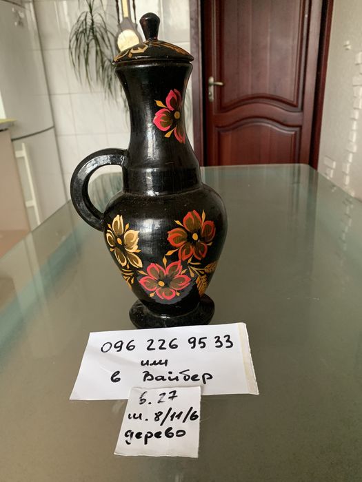 спецовочница на дачуСССР графин /бочонок для меда