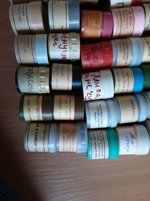 Діафільми кращі казки.Диафильмы лучшие сказки.Список