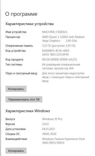 Компьютер в сборе ryzen 3 ddr4 12 gb ssd