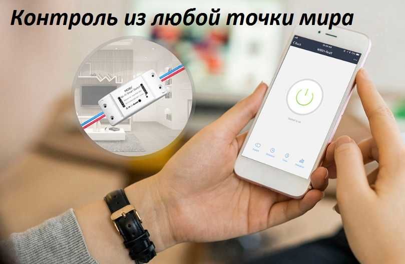 Умный дом. Smart выключатель Wi-Fi  с программатором