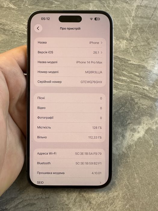 Iphone 14 Pro Max / 128 GB/ Neverlock/E-sim