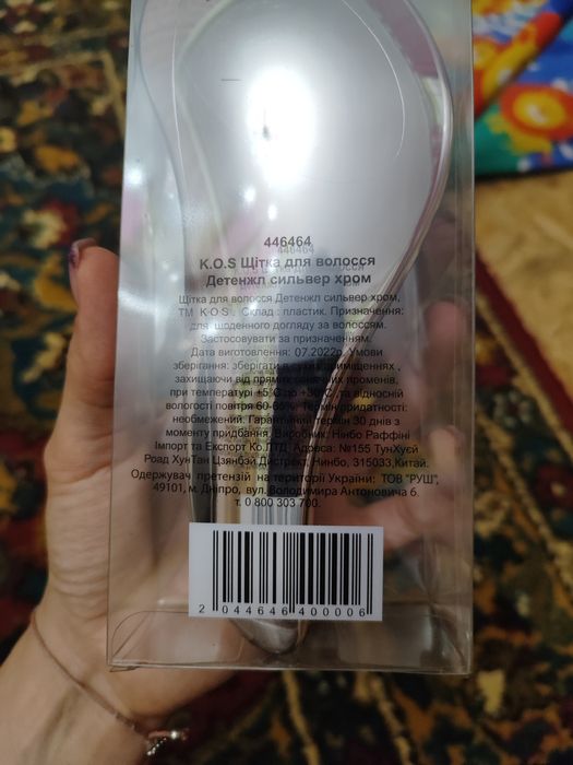 Продам щітку для волосся