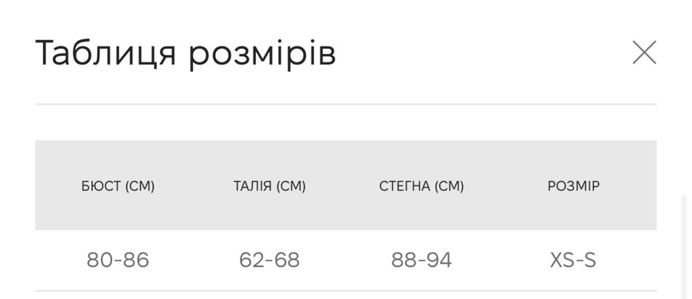 Косуха, куртка, шкірянка від укр бренду papaya