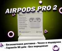 Бездротові навушники AirPods pro V2 з активним шумоподавлінням!!