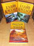 ФантастикаФэнтезиДетективПриключенияПутешествияМистикаУжасыАрхеология