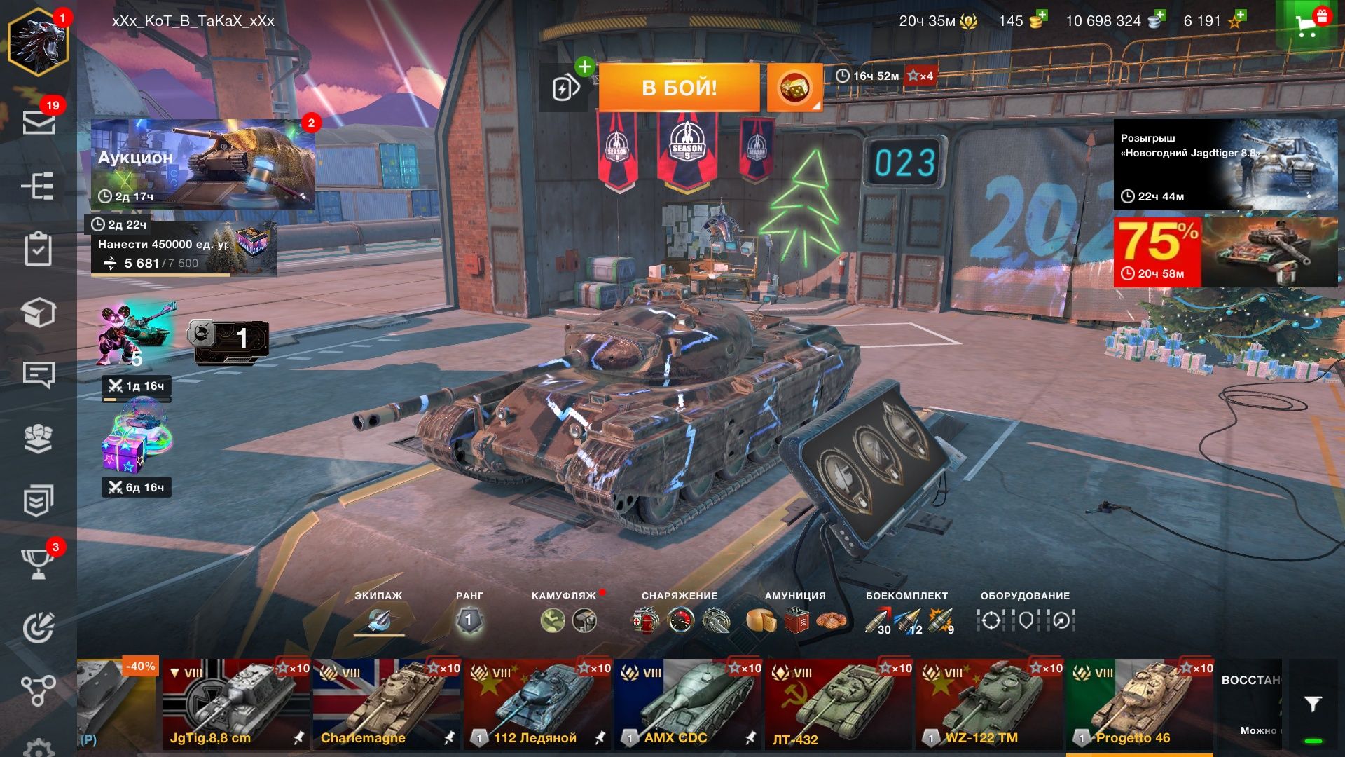 Продаю аккаунт от World of Tanks blitz