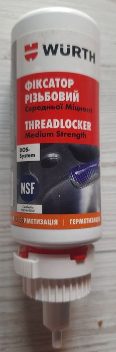 Wurth (Вюрт) Фіксатор різьбовий, середньої міцності, 50г
