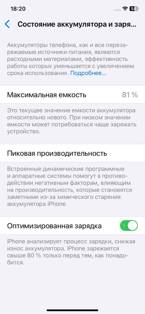 Iphone 11 білого кольору на 128 гб