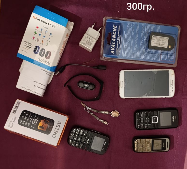 Товари для дому !!!