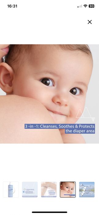 Uriage Change дитяча косметика