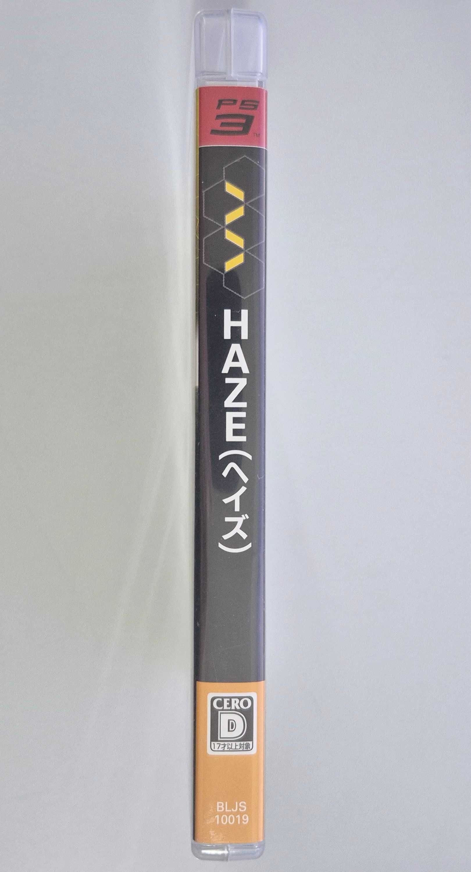 Haze / PS3 [JPN]