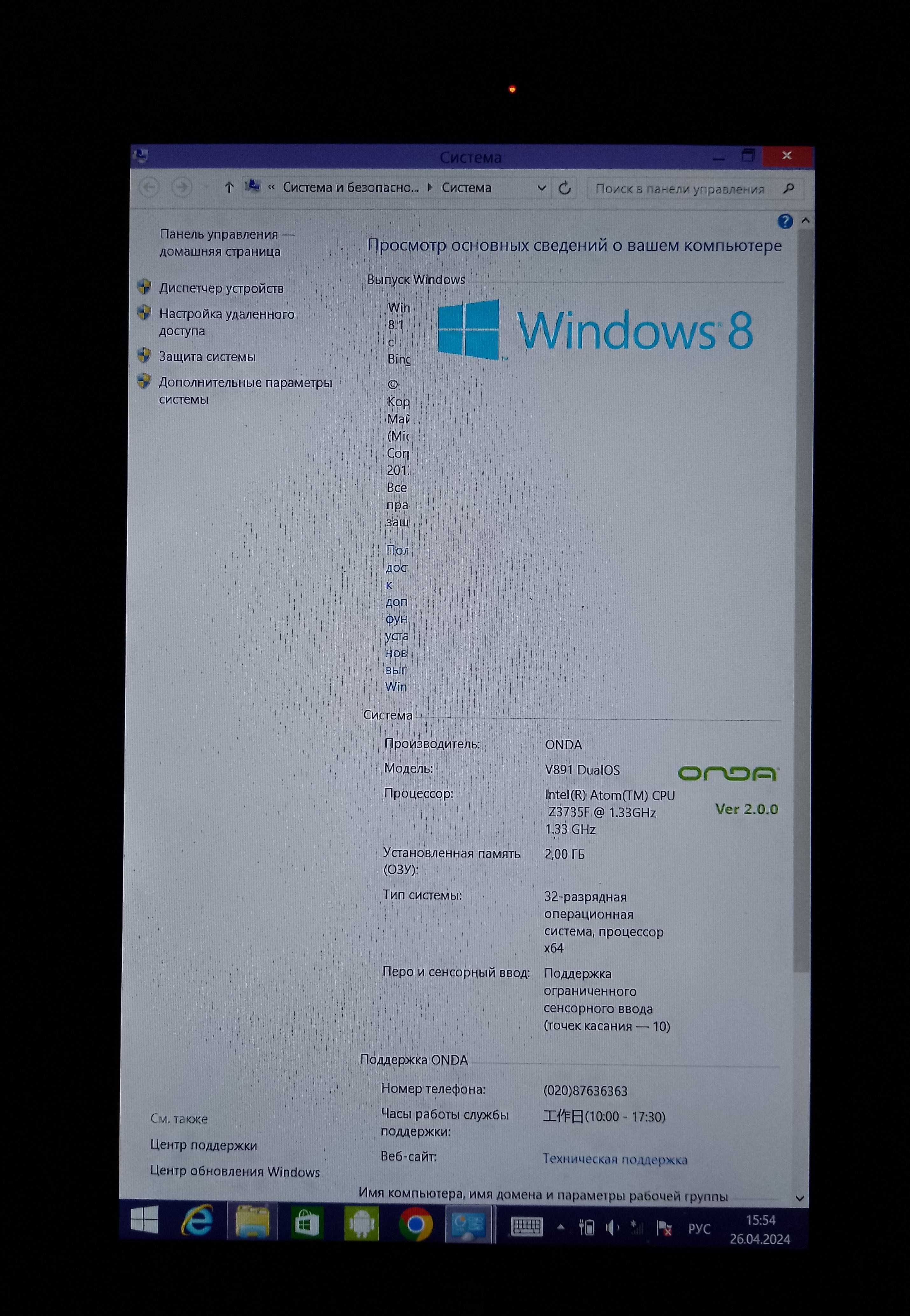 Продам новий планшет Onda W 891 2/32Gb Windows 8/Android 4.4.