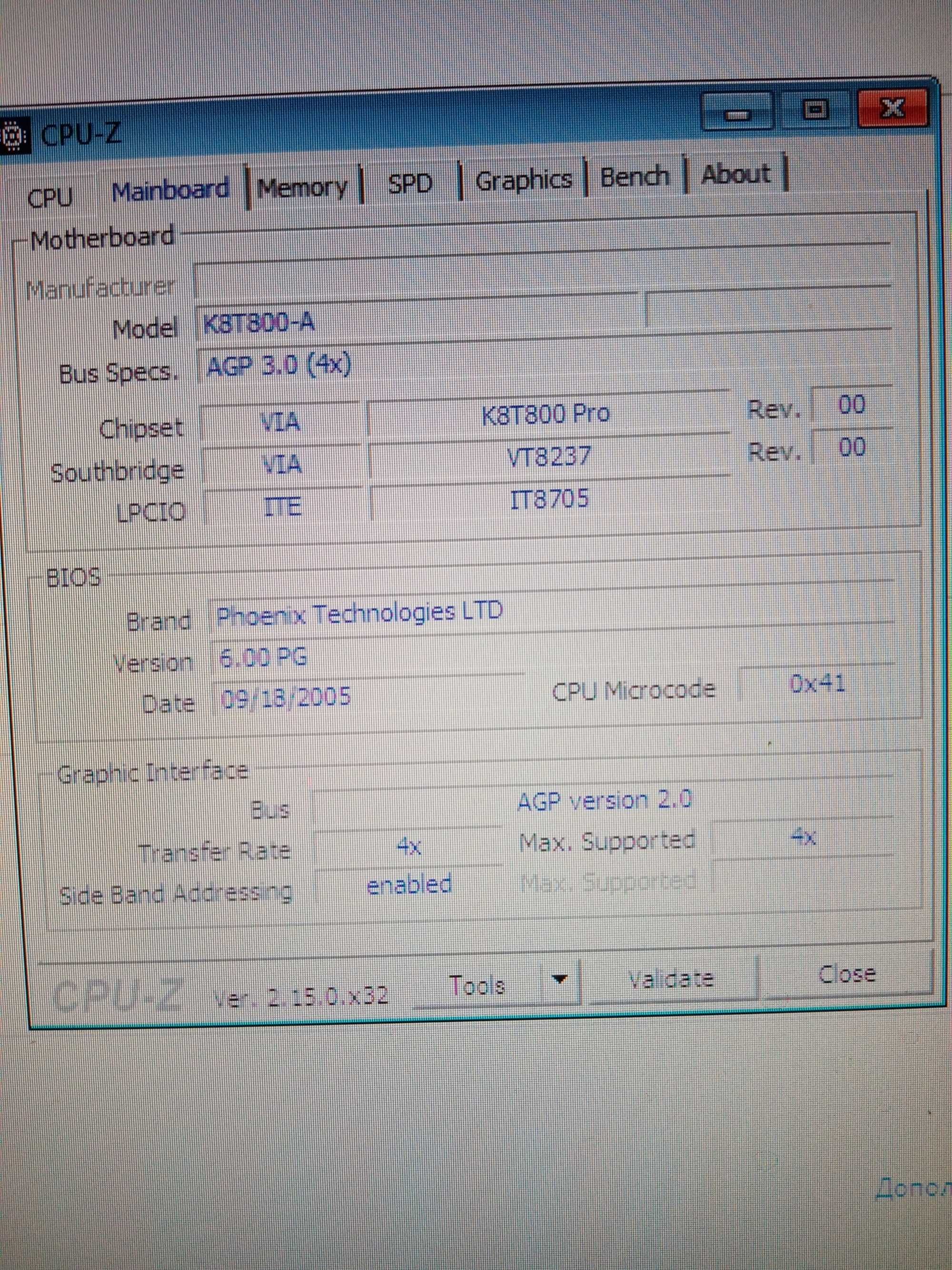 Материнка Elitegroup K8T800-A s-754 + проц Sempron 3000+ память